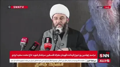 حجت الاسلام قمی: تکه کلام حاج رمضان در سختی ها این بود؛ &laquo;مشکلی نیست&raquo;