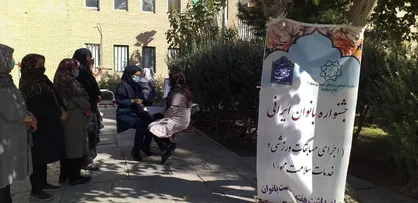 فرصتی برای حساس&zwnj;سازی در مورد تعیین اولویت&zwnj;های سلامت بانوان