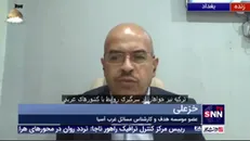 هیثم خزعلی: ترکیه خواهان از سرگیری روابط با کشورهای خلیج فارس و مصر است