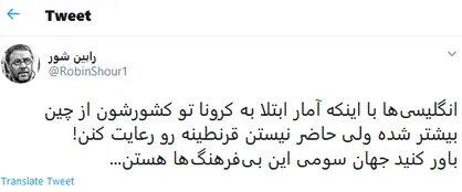 عکس| باور کنید جهان سومی این بی&zwnj;فرهنگ&zwnj;ها هستند!