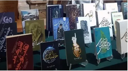 حضور پژوهشکده باقرالعلوم با ۲۴۰ عنوان کتاب در نمایشگاه کتاب تهران