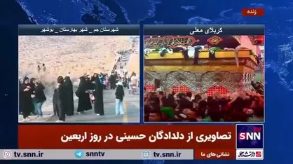 تصاویری از دلدادگان حسینی در روز اربعین
