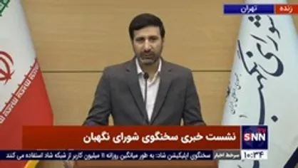 پاسخ سخنگوی شورای نگهبان به نماینده&zwnj;ای که رد صلاحیتش را به موضوع انتقاد از خودروسازان مرتبط کرده بود