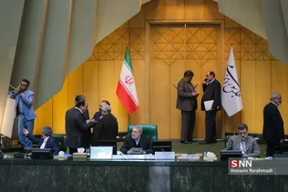 مجلس 26 ابان