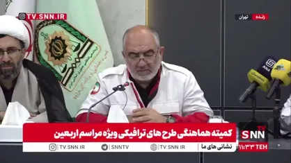 تشریح تمهیدات هلال احمر برای مراسم وداع و تشییع پیکر رهبر شهید در تهران، قم و مشهد