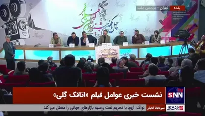 فیلمنامه&zwnj;نویس فیلم &laquo;اتاقک گلی&raquo;: کار اصلی من فیلمنامه&zwnj;نویسی است البته باید نمایشنامه&zwnj;نویسی باشد، ولی چون پول ندارد سمت سینما آمدم