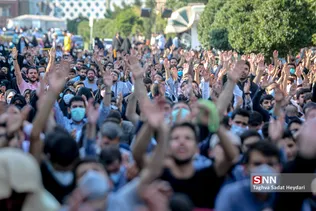 مراسم دعای عرفه در شهر تهران