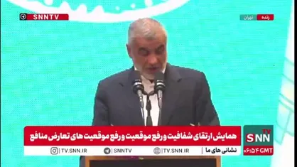 معاون اول قوه قضاییه: مردم چون یکدل بودند و در کنار یکدیگر قرار گرفتند  در جنگ ۱۲ روزه دشمن را به زانو درآوردند/ قانون شفافیت می&zwnj;تواند اتحاد را به وجود بیاورد