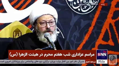 انتقاد حجت&zwnj;الاسلام قاسمیان نسبت به عملکرد بانک&zwnj;ها/ بعد از ۴۰ سال حرکت انقلابی نمی&zwnj;شود (وضعیت) بانک&zwnj;ها این باشد