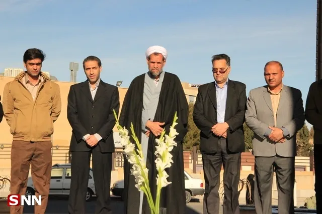بیرجند