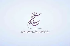 جشنواره «راه سیمرغ» برگزار می‌شود