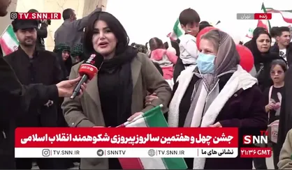 مردم در گفت&zwnj;و&zwnj;گو با SNNTV: هر مشکلی در کشور داریم خودمان در داخل حل می&zwnj;کنیم و قرار نیست غریبه&zwnj;ای بخواهد در مسائل داخلی ما دخالت کند