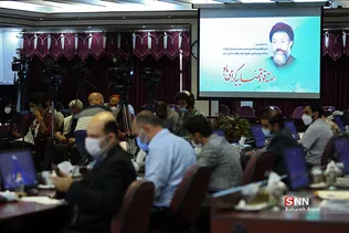 نشست خبری رئیس سازمان بازرسی کل کشور
