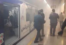 در حادثه آتش سوزی خط پنج مترو کسی آسیب ندید