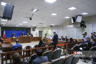 دادگاه سوم