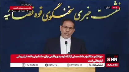 جهانگیر: بعد از جنگ ۱۲ روزه در دادگستری تهران ۱۲۰ پرونده تشکیل شد که ۱۱۱ پرونده مرتبط با رژیم صهیونیستی بود/ برای ۶۹ مورد کیفرخواست صادر شده