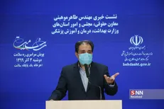 مجلس بر قوانین مبهم حوزه سلامت خط بطلان کشید / احکام نظام سلامت نابرابر صادر می‌شد