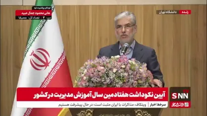 سیمایی صراف: رئیس&zwnj;جمهور و معاون اول از نهاد علم برخاسته&zwnj;اند/ ما  از یک پشتوانه خیلی قوی برخورداریم؛ باید قدر بدانیم