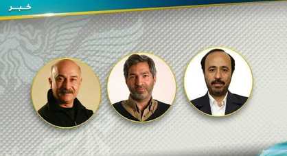 معرفی هیات انتخاب مستند سی ششمین جشنواره فجر