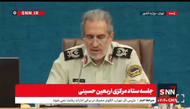 سردار یعقوبی: ۱۳ هزار نیروی پلیس در مرز‌های هشتگانه مستقر هستند/ استقرار یگان پهپادی در استان‌های ششگانه + فیلم
