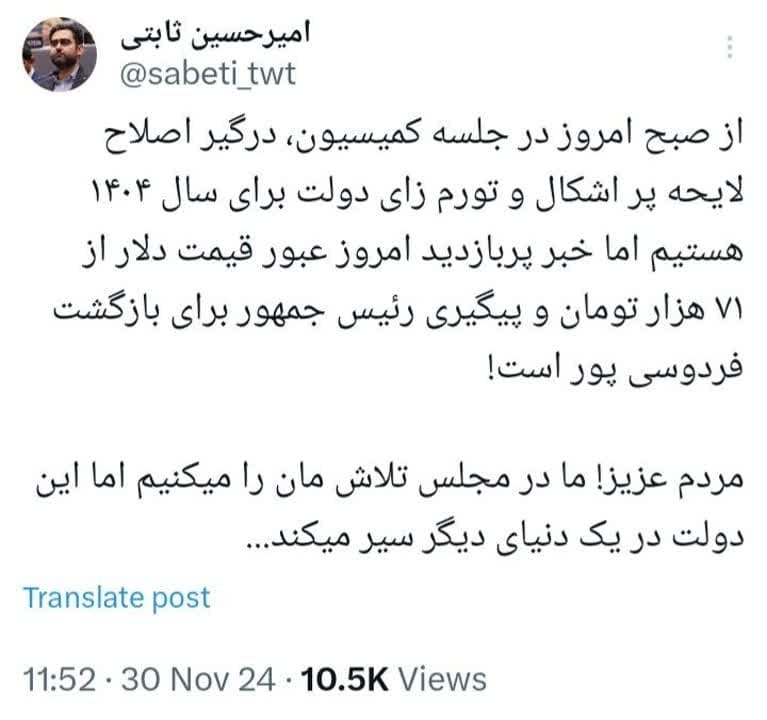 فردوسی پور