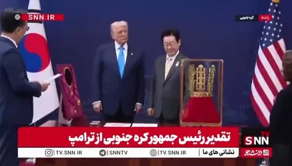 تملق به سبک رئیس جمهور کره جنوبی