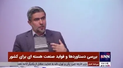 نقش انرژی هسته&zwnj;ای در جلوگیری از مرگ میلیون&zwnj;ها انسان / تشخیص کوچک&zwnj;ترین تومور&zwnj;های سرطانی با رادیودارو&zwnj;ها
