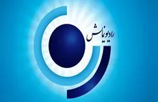 مسابقه جدید «روی موج نمایش» در رادیو نمایش آغاز به کار کرد