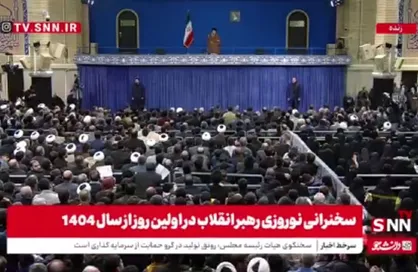 تحلیل رهبر انقلاب از حوادث سال ۱۴۰۳ + فیلم