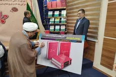 مجموعه ۴ جلدی روزشمار فتنه ۸۸ رونمایی شد+ تصاویر