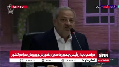 کاظمی: از 7730 پروژه 2407 پروژه را افتتاح کردیم این در تاریخ آموزش و پرورش بی سابقه بوده است