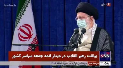 رهبر انقلاب: با این تعداد امام جمعه در کشور باید کاری کارستان صورت بگیرد، اما فاصله داریم
