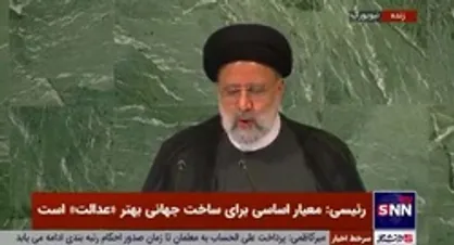 رئیسی: آژانس ۱۵ بار اعلام کرده ایران به مفاد توافقات پایبند بوده/ اگر ابتکارات ایران نبود مذاکرات در همان روز&zwnj;های نخست متوقف می&zwnj;شد
