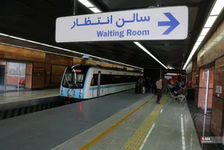 مترو