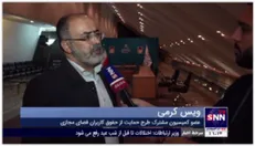 ویس کرمی: مخالف انسداد شبکه های اجتماعی هستم، مردم نگران نباشند