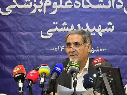 کاهش خروج و مهاجرت اعضای هیئت علمی دانشگاه علوم پزشکی شهید بهشتی