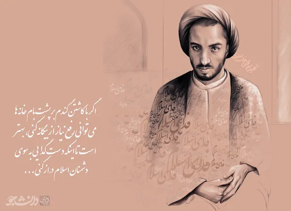 نواب صفوی