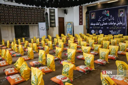 رزمایش مواسات همدلی و کمک های مومنانه پویش احسان حسینی