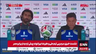 بیرانوند: برای یکی از مهم‌ترین بازی‌های تاریخ تیم ملی آماده ام
