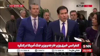 توهین آشکار روبیو به ونزوئلا با حراج منابع ملی این کشور