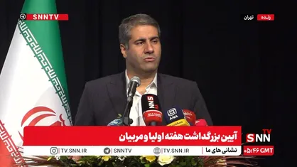 مشروح آیین بزرگداشت هفته اولیا و مربیان