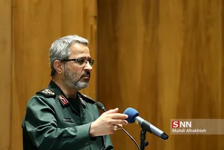 بسییج