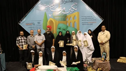 اصفهان میزبان نخستین جشنواره هنر&zwnj;های نمایشی نگین مقاومت