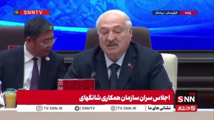 رئیس جمهور بلاروس: درگیری علیه ایران نشان از محدود بودن سازمان ملل در حل و فصل مناقشات مسلحانه است