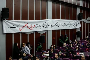 گرامیداشت سالروز حضور رهبر شهید در دانشگاه فرهنگیان