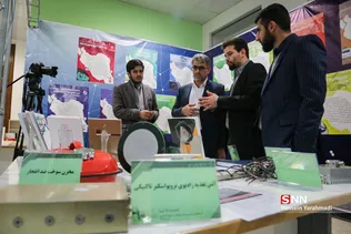  سازمان بسیج دانشجویی