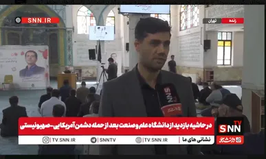 استاد دانشگاه علم وصنعت: شهید شمقدری به لحاظ علمی در تبدیل علم به فناوری جز پیش گامان بودند/دانشجویان علاقه زیادی داشتند که در کلاس هایش شرکت کنند+ فیلم