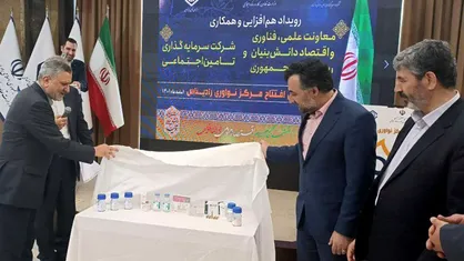 پیوند شرکت&zwnj;های بزرگ با دانش&zwnj;بنیان&zwnj;ها ثمره شیرین ارزش افزوده و اشتغال را به ارمغان می&zwnj;آورد