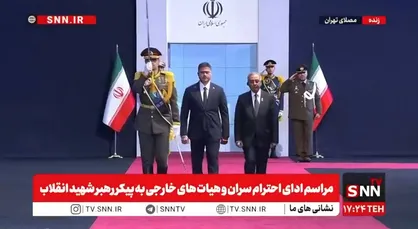 ادای احترام آفتاب احمد خوخر، معاون دبیرکل سازمان همکاری اسلامی به پیکر رهبر شهید انقلاب + فیلم