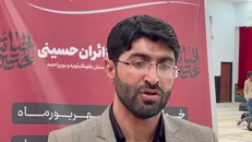 اعزام ۳۲۰ دانشجو از دانشگاه‌های کهگیلویه و بویراحمد به پیاده‌روی اربعین + عکس